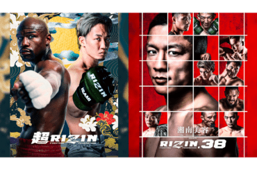 Rizin 38: la card completa dell’evento